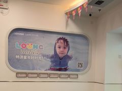 -龙格亲子游泳·水育早教运动中心(绿宝中心)