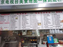 -山东傻大粗粮煎饼(牛街店)
