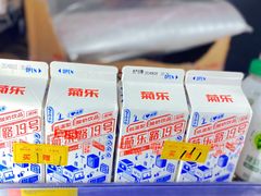 -沃尔玛超市(北大街店)