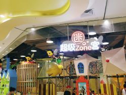 点击看大图 -MELAND(湾悦城店)