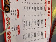 -廖记老砂锅(上清寺店)
