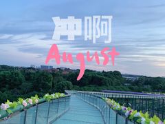 -花博汇(知音花月夜)