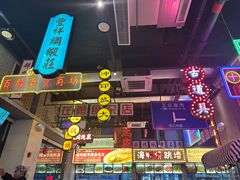 -王庄阿咪海鲜大排档(象园店)