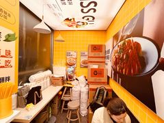 -小谷姐姐麻辣拌·麻辣烫(大华店)