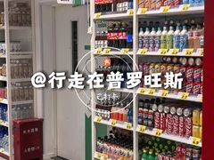 -新奥购物中心