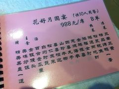 -大鸭梨烤鸭店(金顶街店)