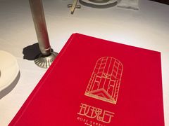 -玫瑰厅上海菜(兴国路店)