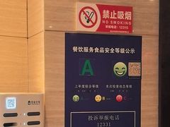 -马旺子酒楼