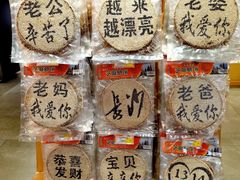 -火宫殿湖南特产超市(坡子街店)