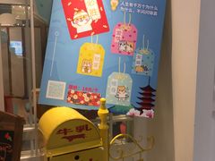 -解忧集市(北京路天河城店)