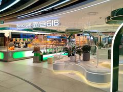 -Bread618面包生日蛋糕(欧亚商都店)