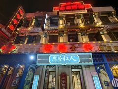 -横店广州街·香港街