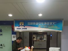 -环亚琅文现代英语·青少·雅思托福·成人英语