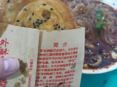 -甘记肥肠粉(马鞍北路店)