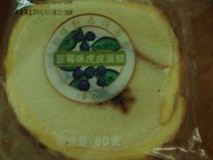 -Caidie Bakery采蝶轩(百越店)