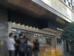 门面-鲍师傅糕点(江苏路店)