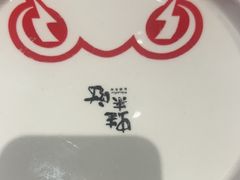 -蛙来哒(方圆荟店)