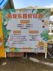 -前小桔亲子创意农场·草莓采摘·露营烧烤