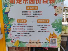 -前小桔亲子创意农场·草莓采摘·露营烧烤