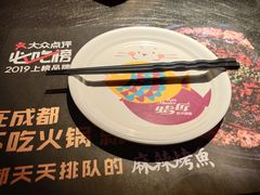 -烤匠(广元万达店)