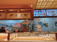 -美罗城
