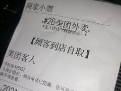 -老大烧烤(铁新里店)