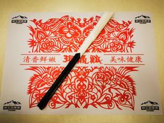 -振鼎鸡(丰庄路店)