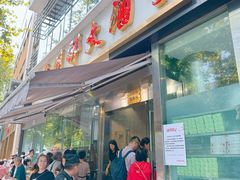 -光明邨大酒家(淮海路店)