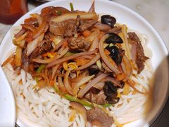 新疆拌面-北疆饭店(吴江店)