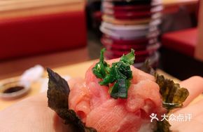 Tuna Seaweed Roll