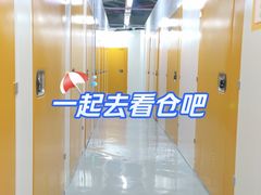 -安东易迷你仓自助寄存仓库(淞虹路店)