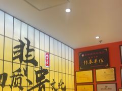 -全牛匠·乐山跷脚牛肉(西北旺万象汇店)