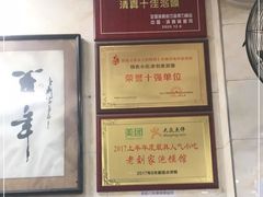 -老刘家泡馍·陕西老字号(钟楼广济街店)