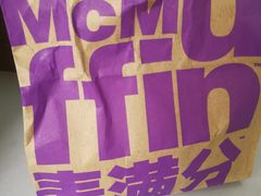 -麦当劳(百利广场店)