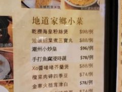 -四点金饭店(将军澳店)