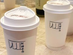 -阿嬷手作(成都万象城店)