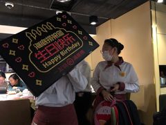 -海底捞火锅(崇文门新世界百货店)