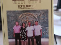 -北京张裕爱斐堡酒庄
