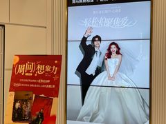 -海马体照相馆(环贸iapm大师爱情店)