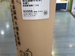 -桂桂茶(万嘉广场店)