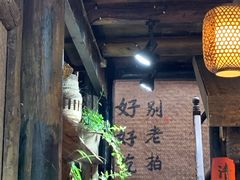 -太平张醪糟(西街直营店)