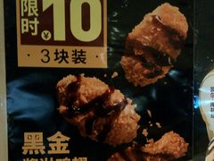-德克士(洪洞店)