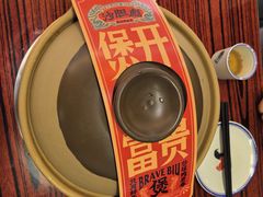 -沙胆彪炭炉牛杂煲(上海日月光广场店)