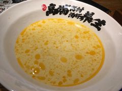 -和府捞面(国金汇店)