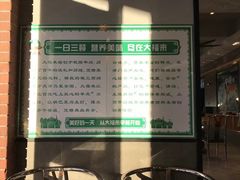 -大福来(西青道店)