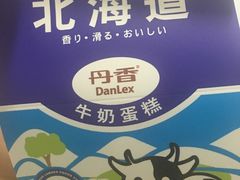 -丹香(潍坊泰华城店)