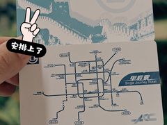 -TIENSTIENS将将(三里屯店)
