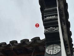 -三林塘老街