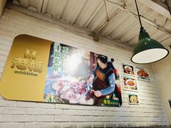 -老妈厨房·长沙街坊菜(国金店)
