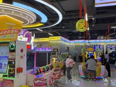 -爱玩嘉年华(龙湖曲江天街店)